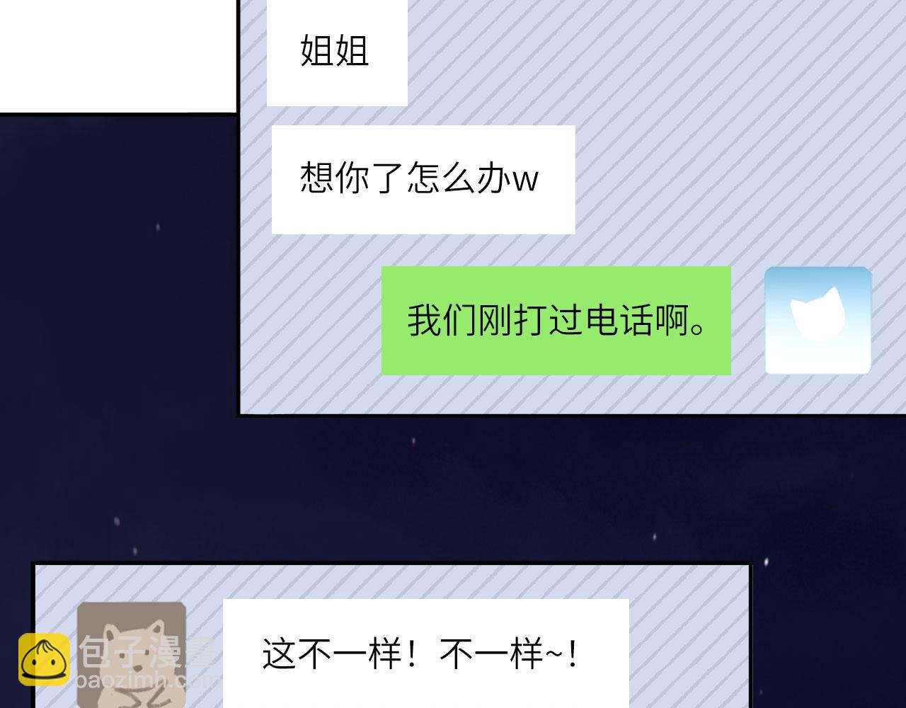 046&mdash;&mdash;看穿(1/2)-第59话