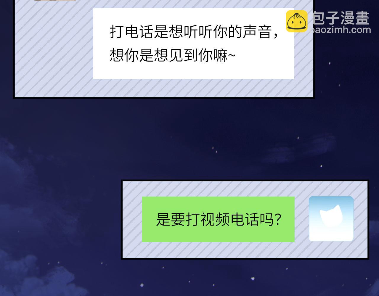 046&mdash;&mdash;看穿(1/2)-第59话