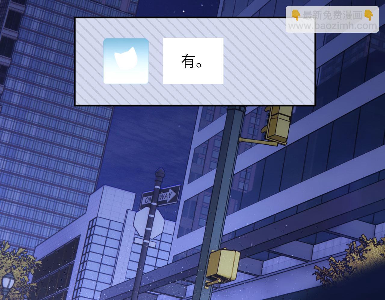 046&mdash;&mdash;看穿(1/2)-第59话