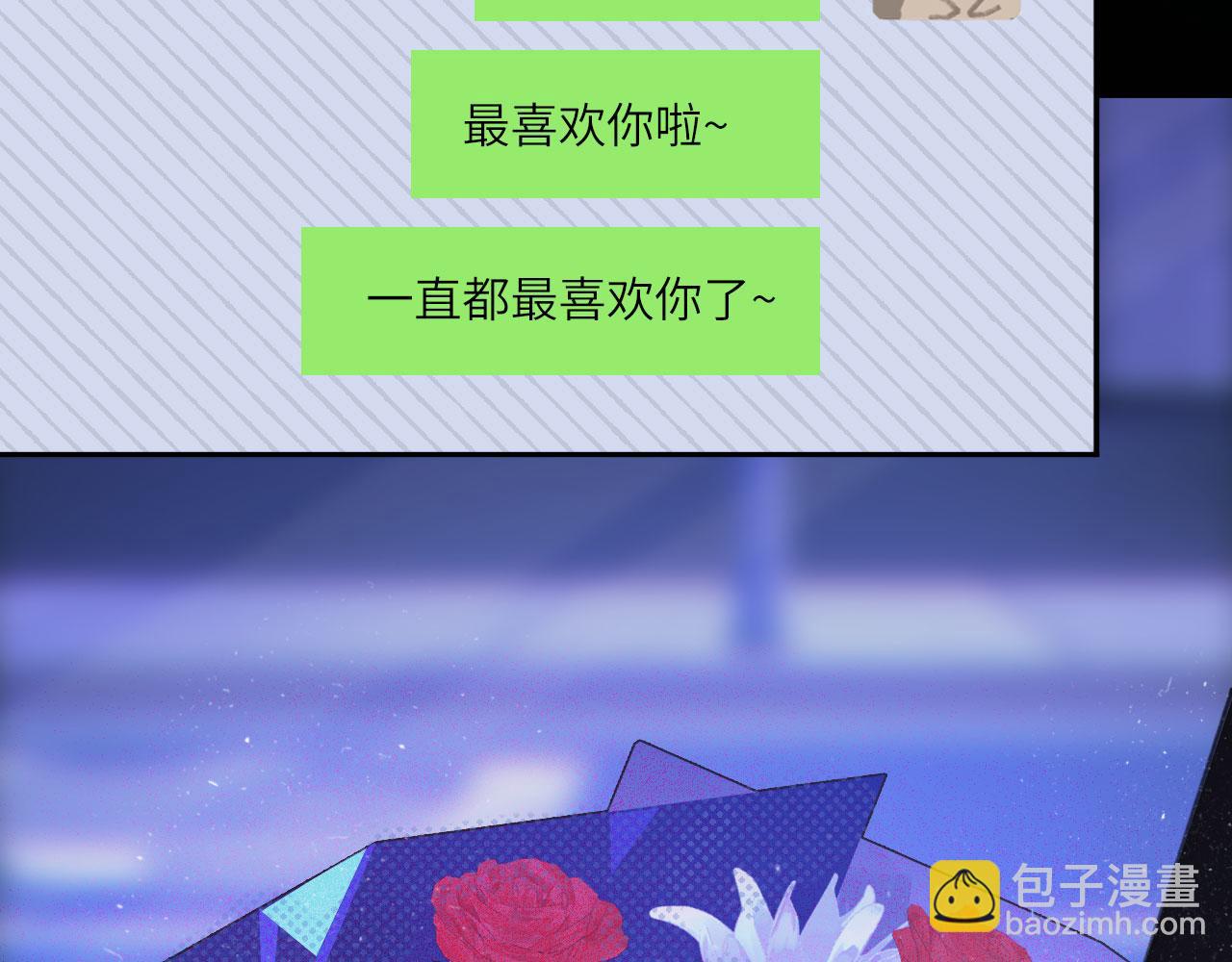 046&mdash;&mdash;看穿(1/2)-第59话