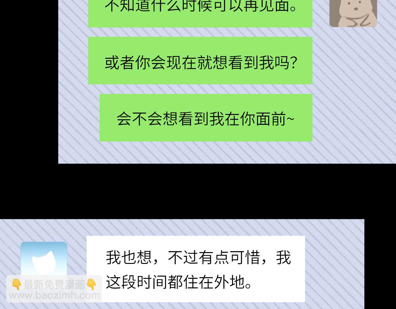 046&mdash;&mdash;看穿(1/2)-第59话