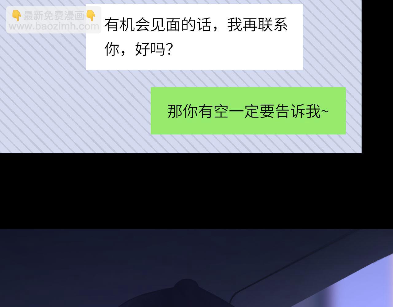 046&mdash;&mdash;看穿(1/2)-第59话