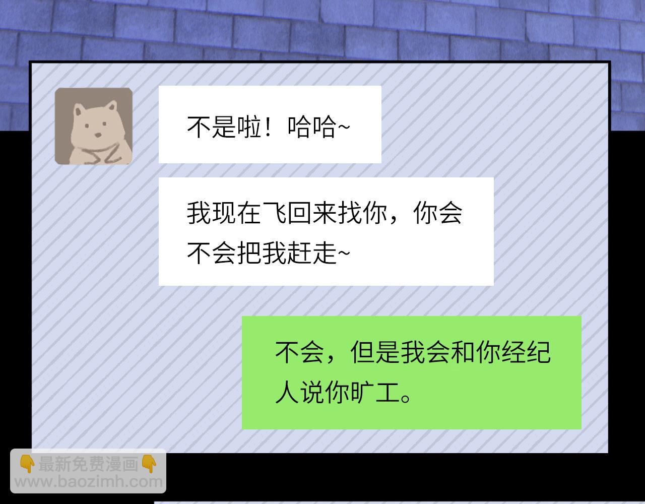 046&mdash;&mdash;看穿(1/2)-第59话