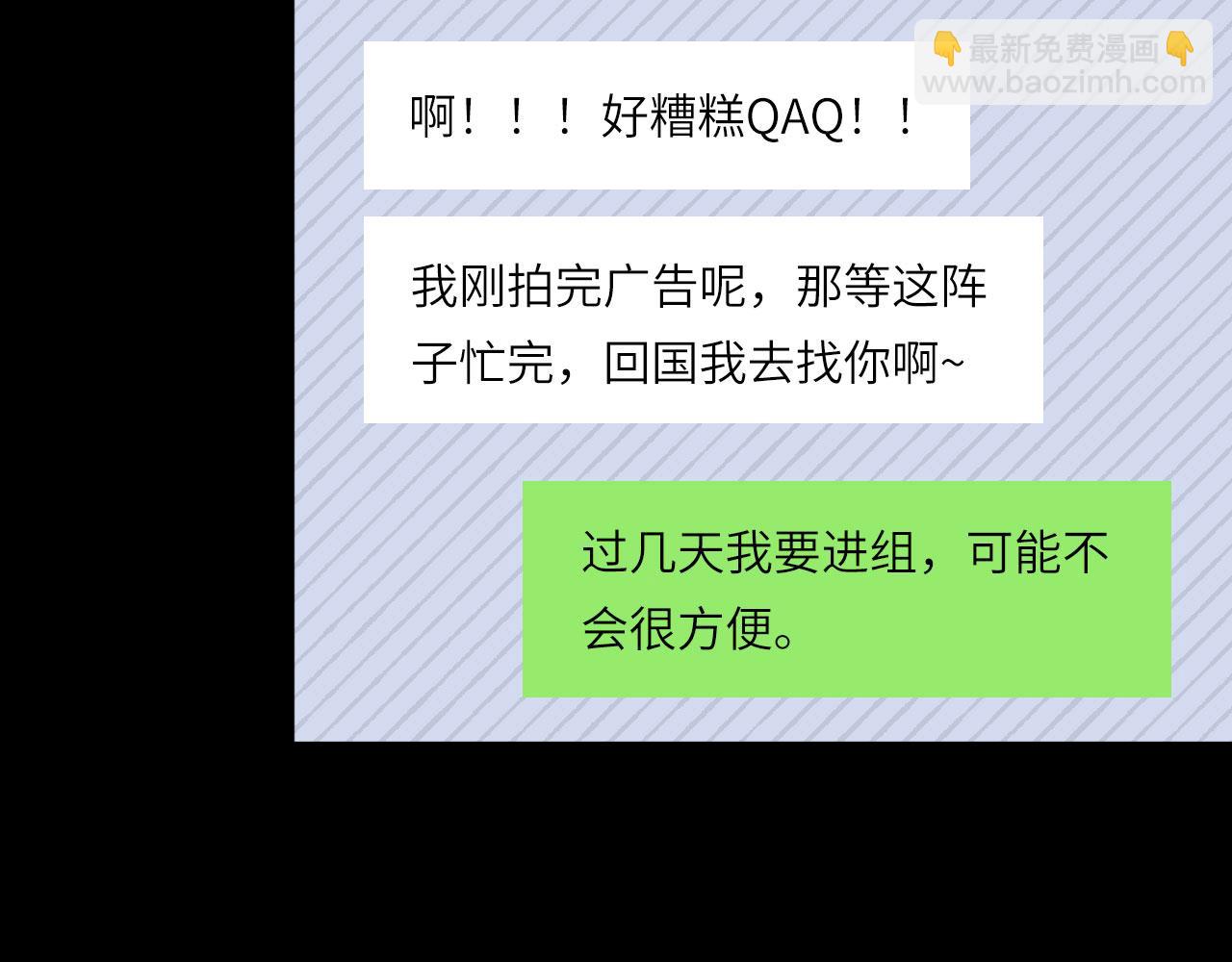 046&mdash;&mdash;看穿(1/2)-第59话