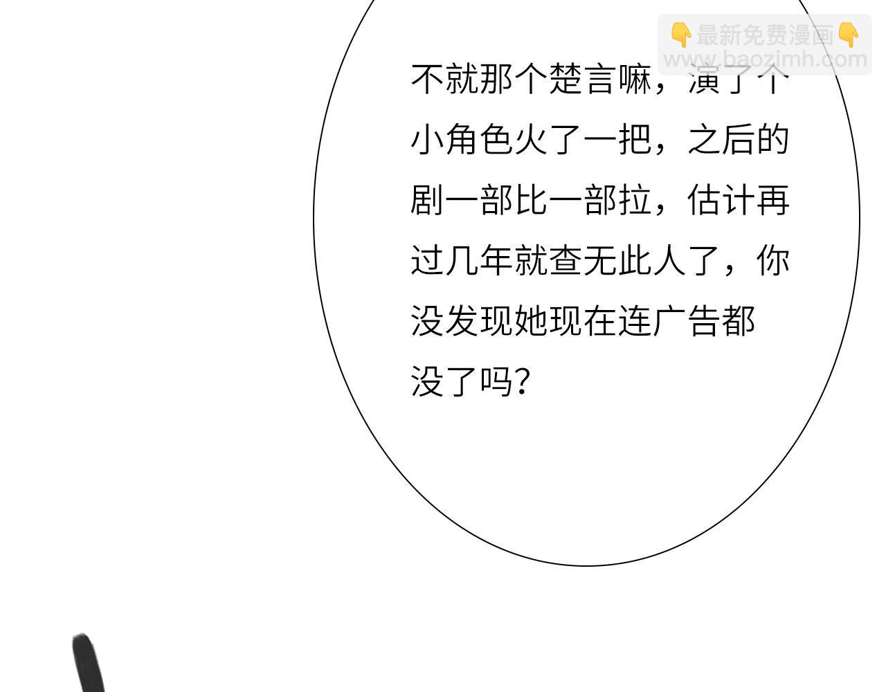 007&mdash;&mdash;我是你的粉丝(1/2)-第7话