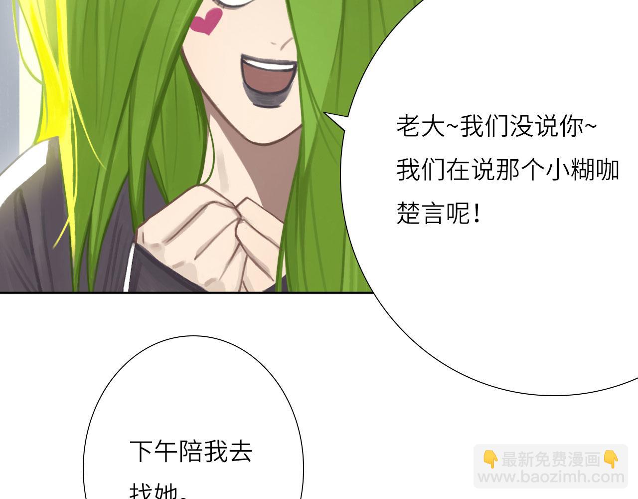 007&mdash;&mdash;我是你的粉丝(1/2)-第7话
