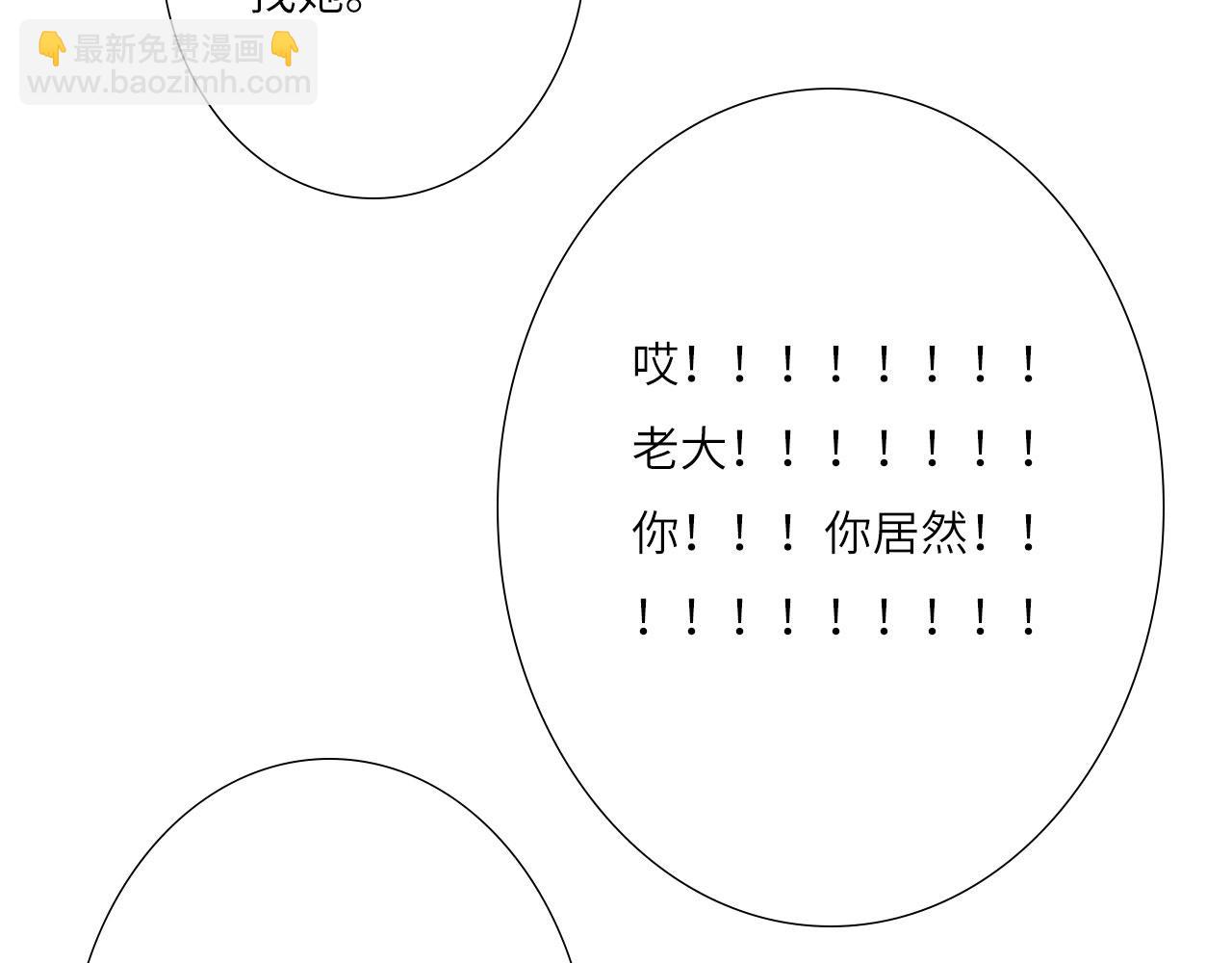 007&mdash;&mdash;我是你的粉丝(1/2)-第7话