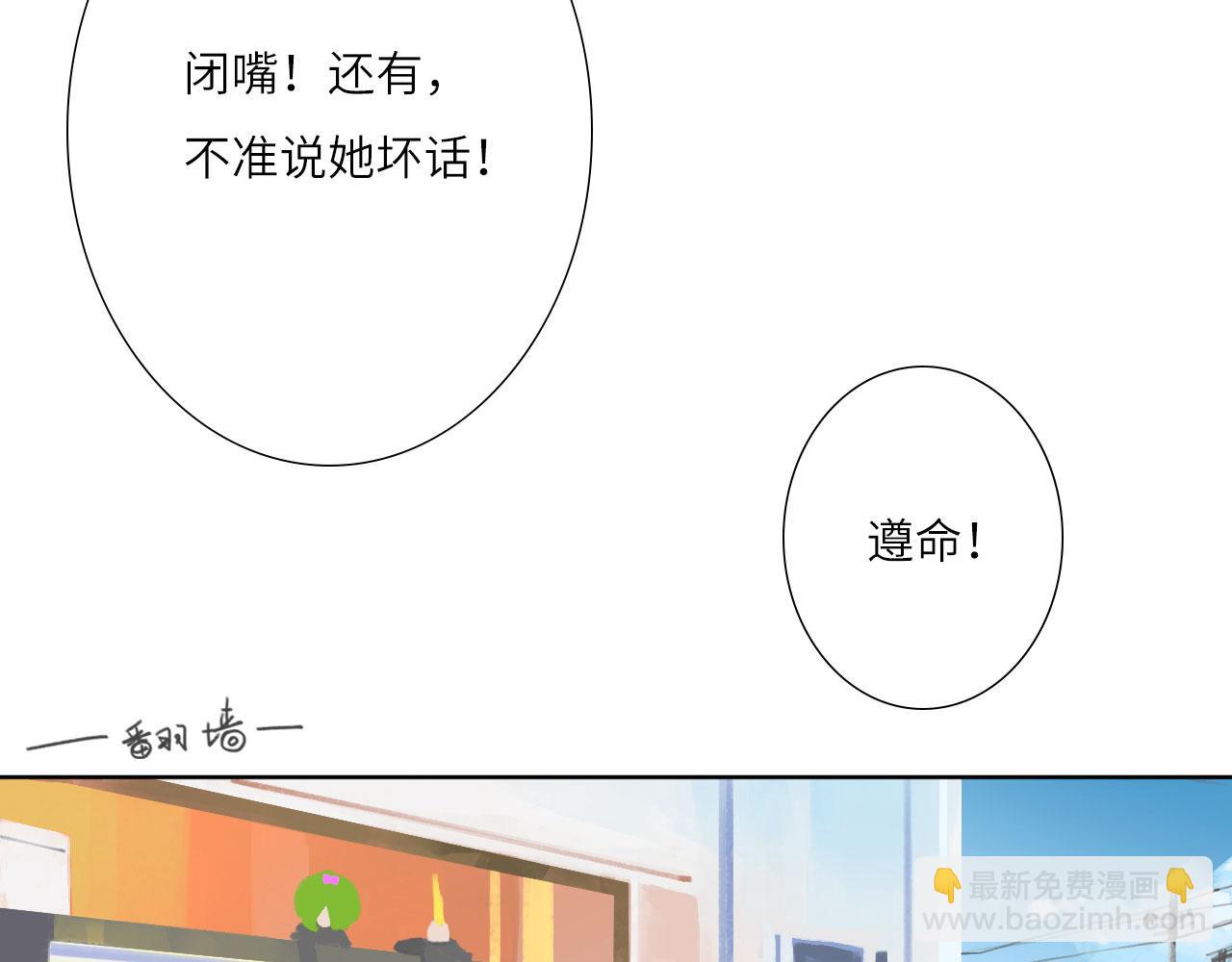 007&mdash;&mdash;我是你的粉丝(1/2)-第7话