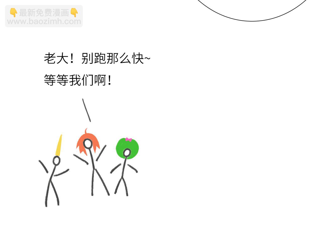 007&mdash;&mdash;我是你的粉丝(1/2)-第7话