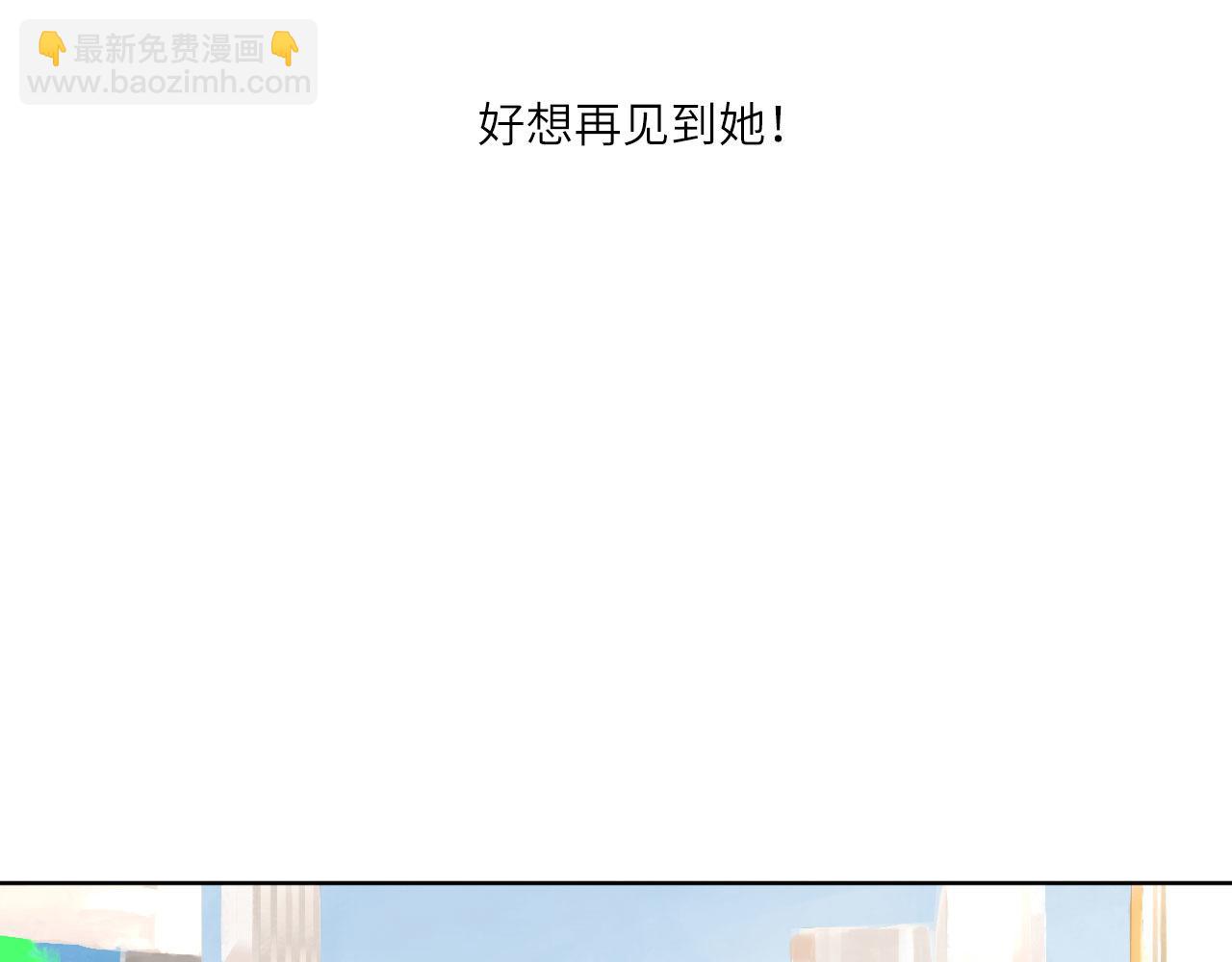 007&mdash;&mdash;我是你的粉丝(1/2)-第7话