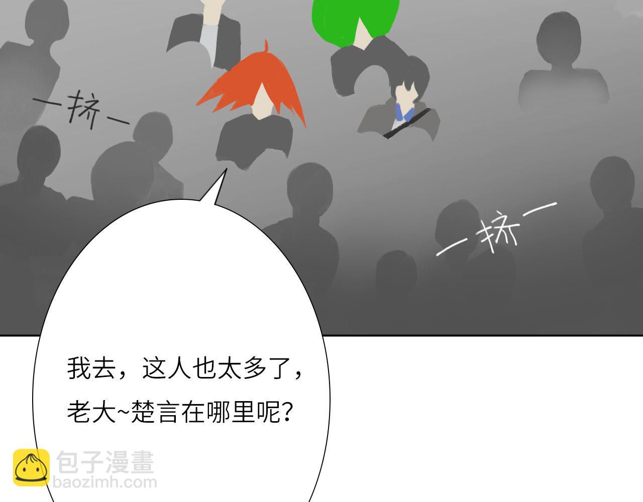 007&mdash;&mdash;我是你的粉丝(1/2)-第7话