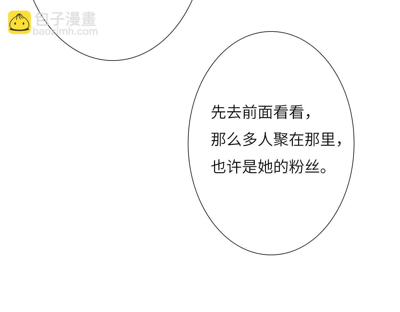 007&mdash;&mdash;我是你的粉丝(1/2)-第7话