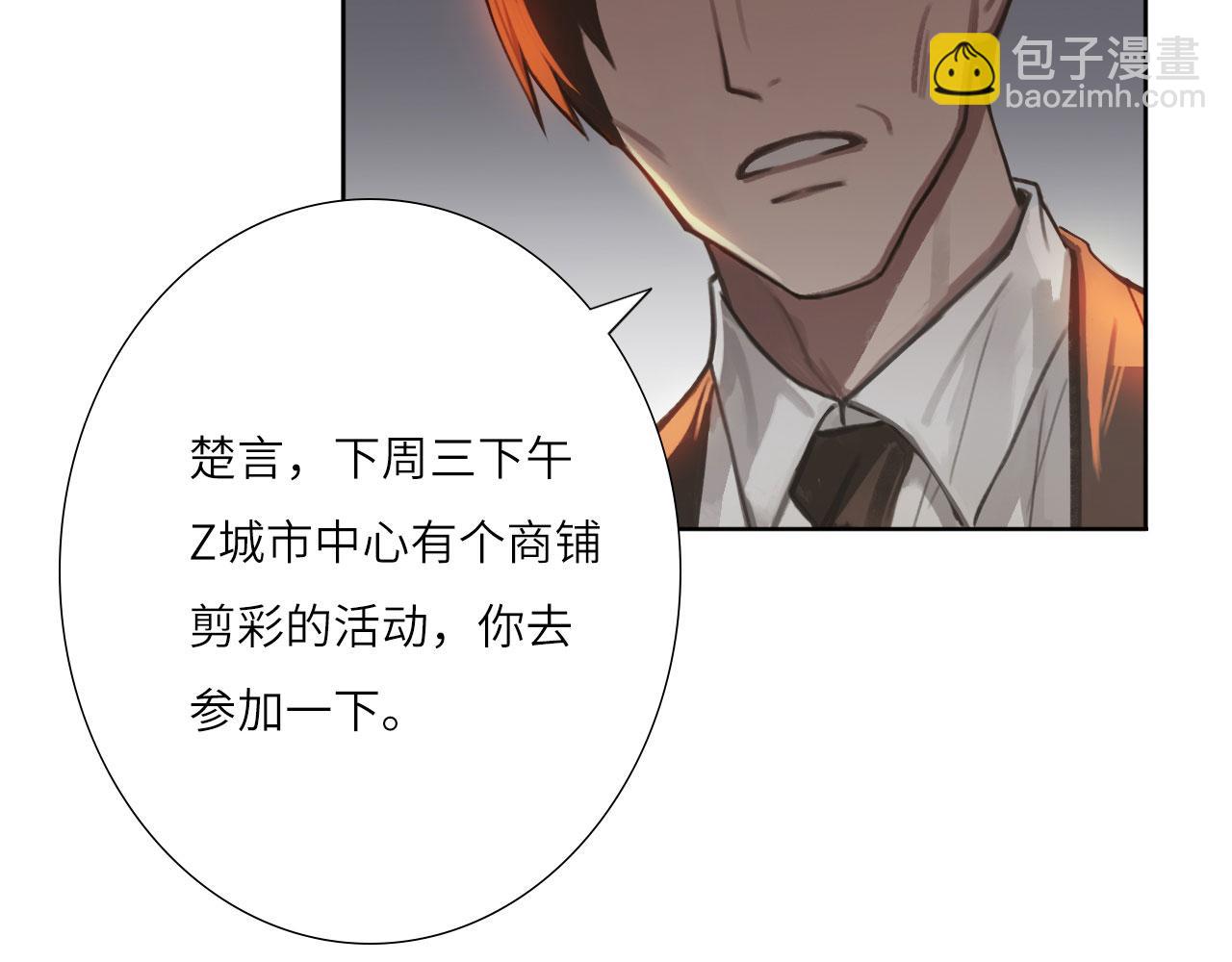 007&mdash;&mdash;我是你的粉丝(1/2)-第7话