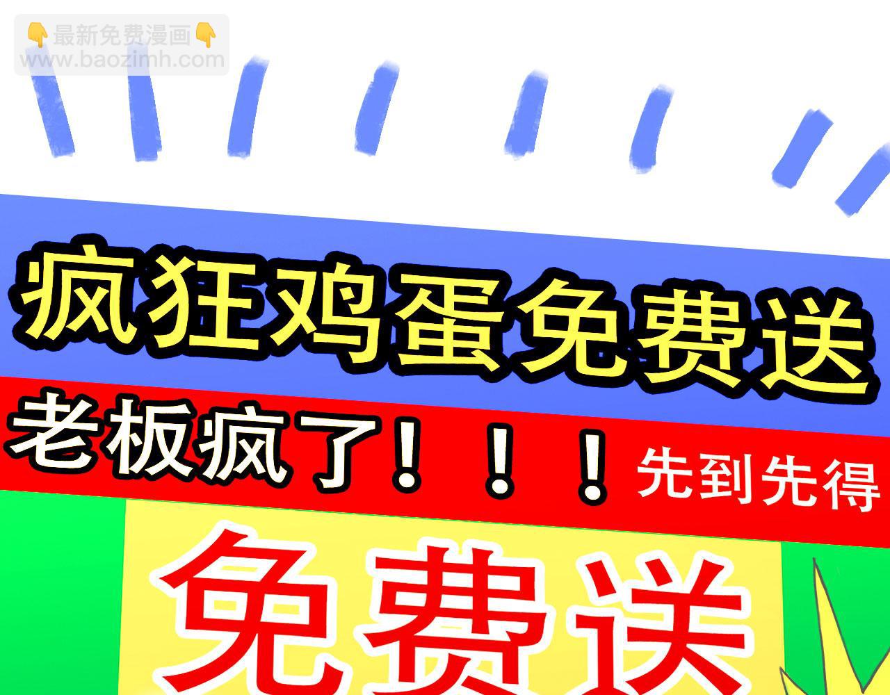 007&mdash;&mdash;我是你的粉丝(1/2)-第7话