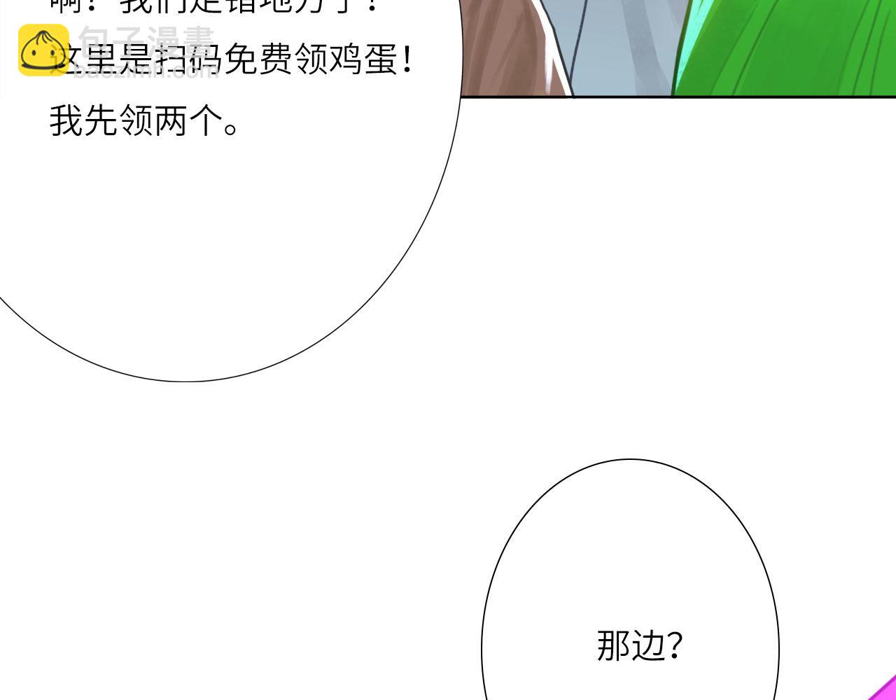 007&mdash;&mdash;我是你的粉丝(1/2)-第7话