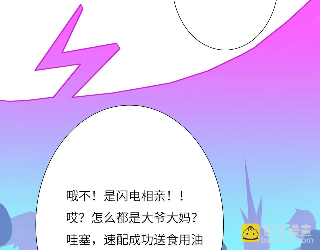 007&mdash;&mdash;我是你的粉丝(1/2)-第7话