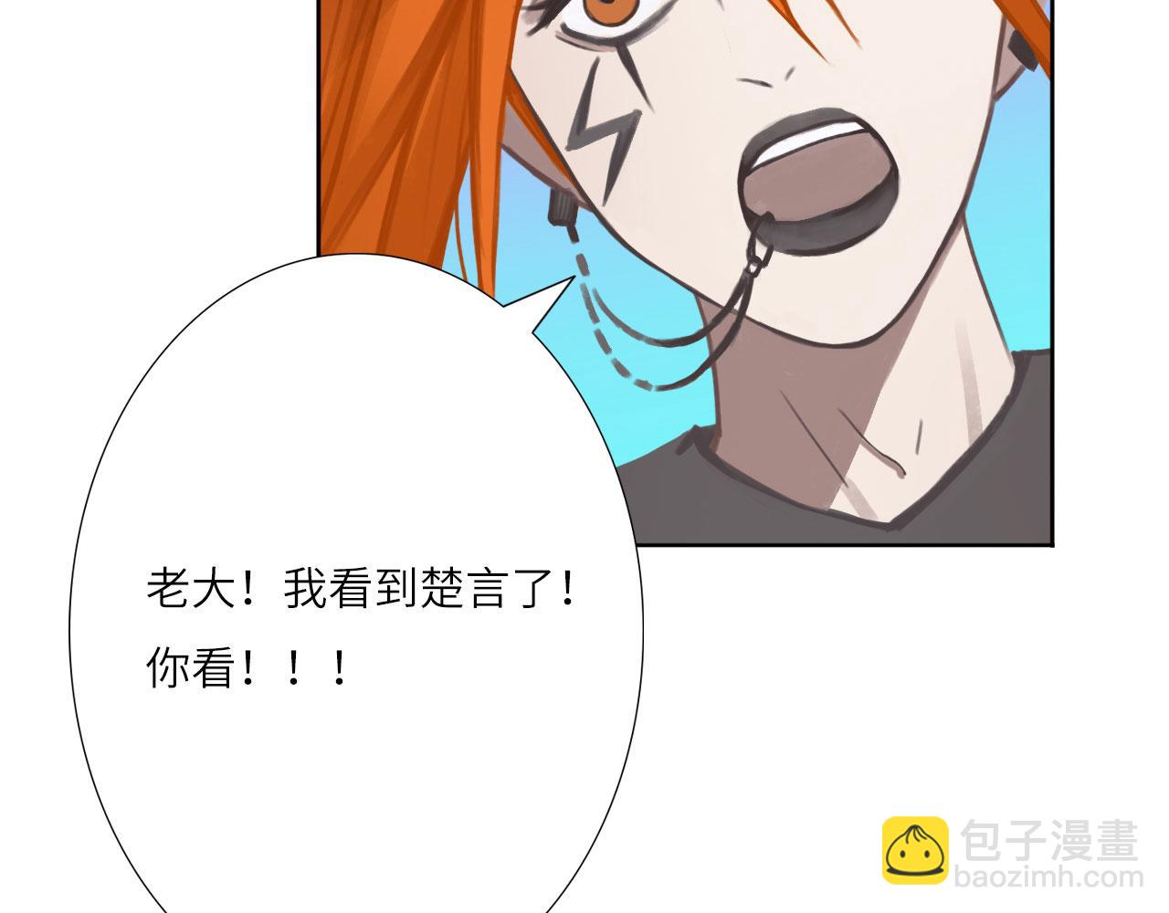 007&mdash;&mdash;我是你的粉丝(1/2)-第7话