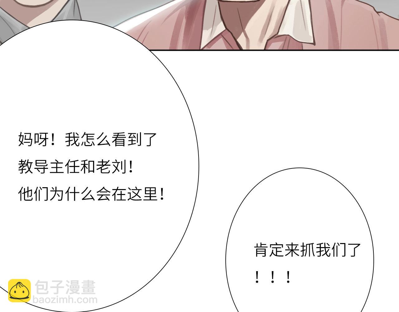 007&mdash;&mdash;我是你的粉丝(1/2)-第7话