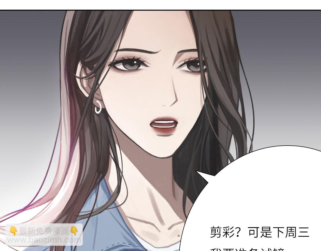 007&mdash;&mdash;我是你的粉丝(1/2)-第7话