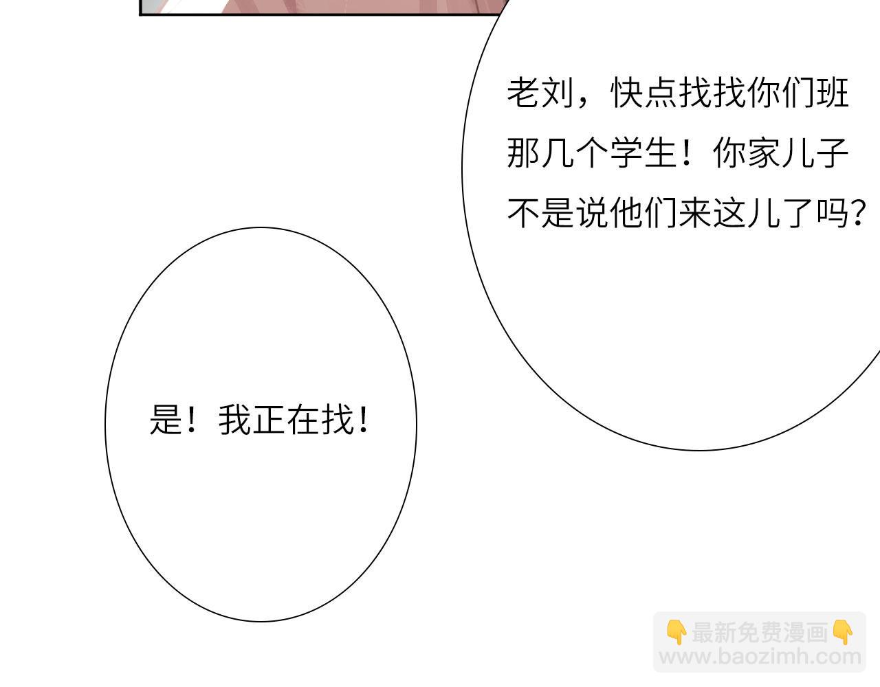 007&mdash;&mdash;我是你的粉丝(1/2)-第7话