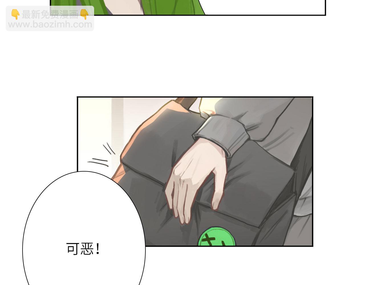 007&mdash;&mdash;我是你的粉丝(1/2)-第7话