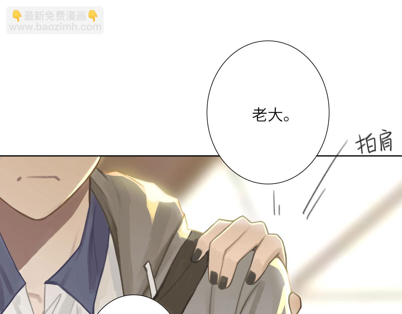 007&mdash;&mdash;我是你的粉丝(1/2)-第7话