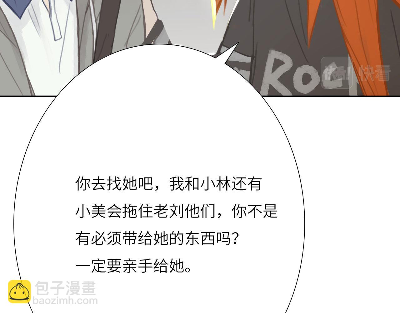 007&mdash;&mdash;我是你的粉丝(1/2)-第7话
