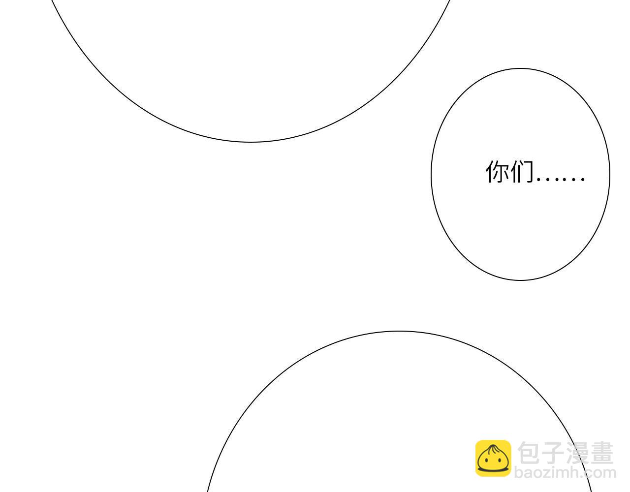 007&mdash;&mdash;我是你的粉丝(1/2)-第7话