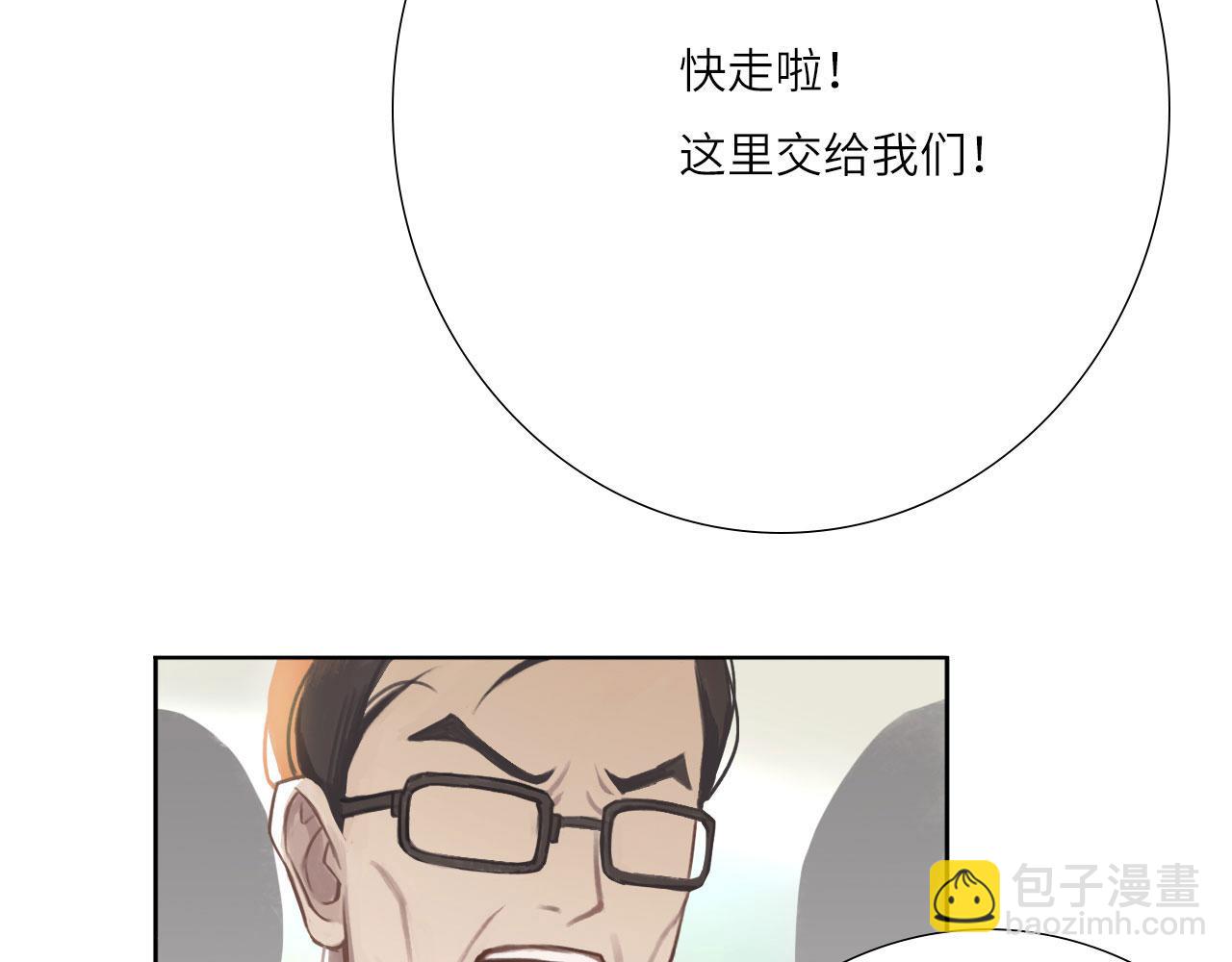 007&mdash;&mdash;我是你的粉丝(1/2)-第7话