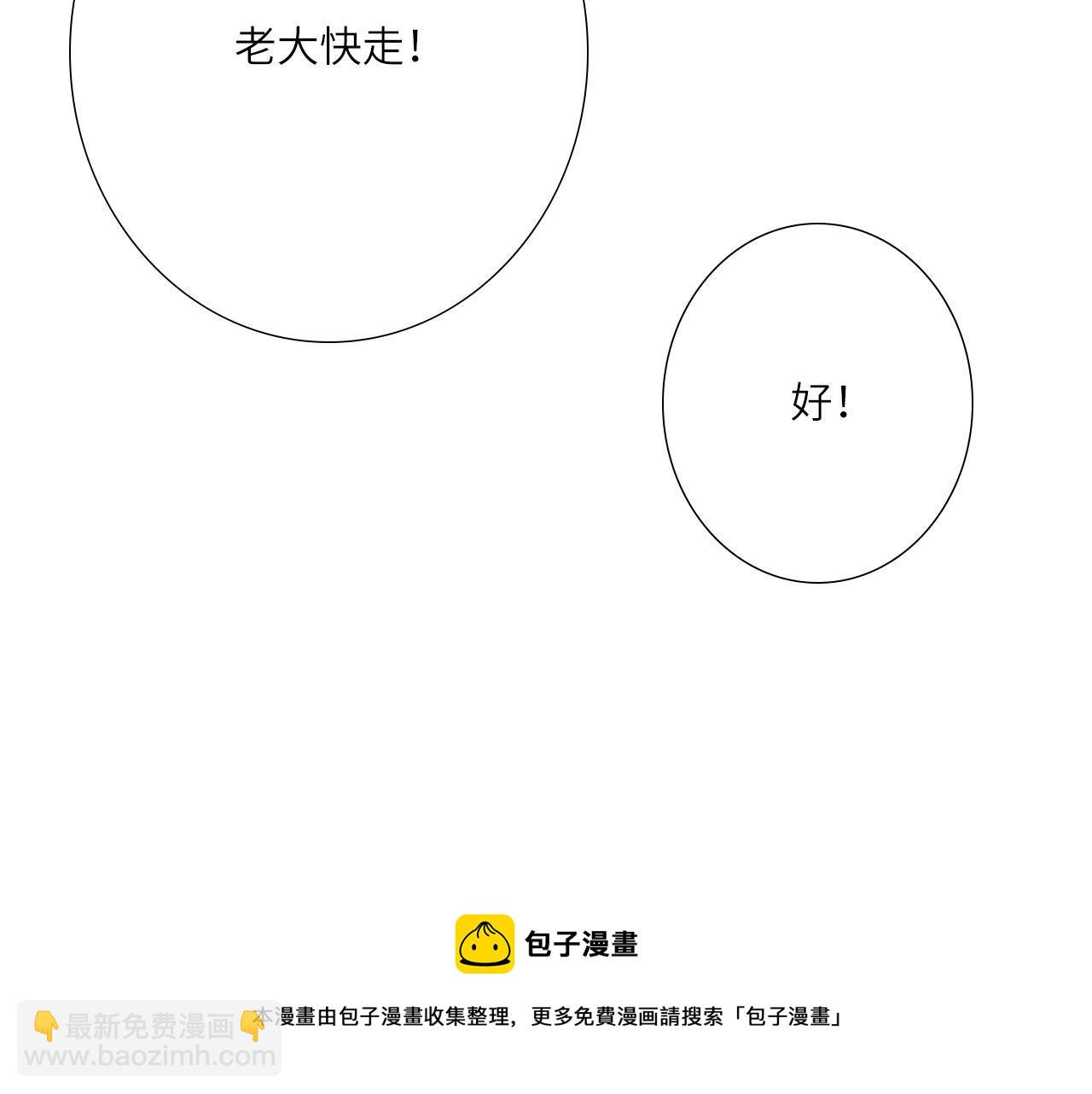 007&mdash;&mdash;我是你的粉丝(1/2)-第7话