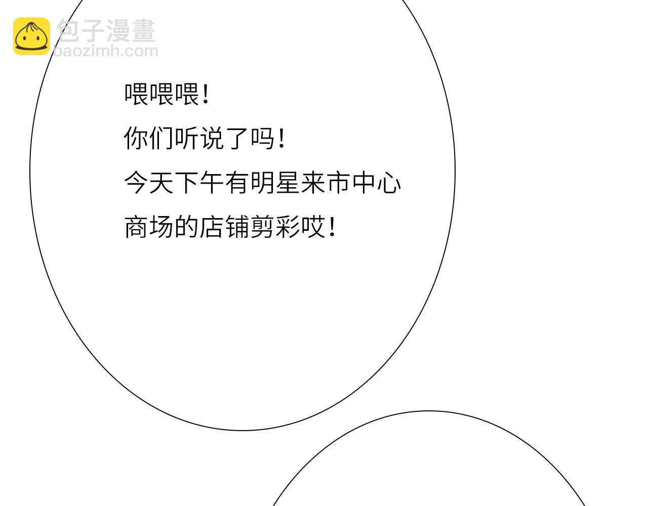 007&mdash;&mdash;我是你的粉丝(1/2)-第7话