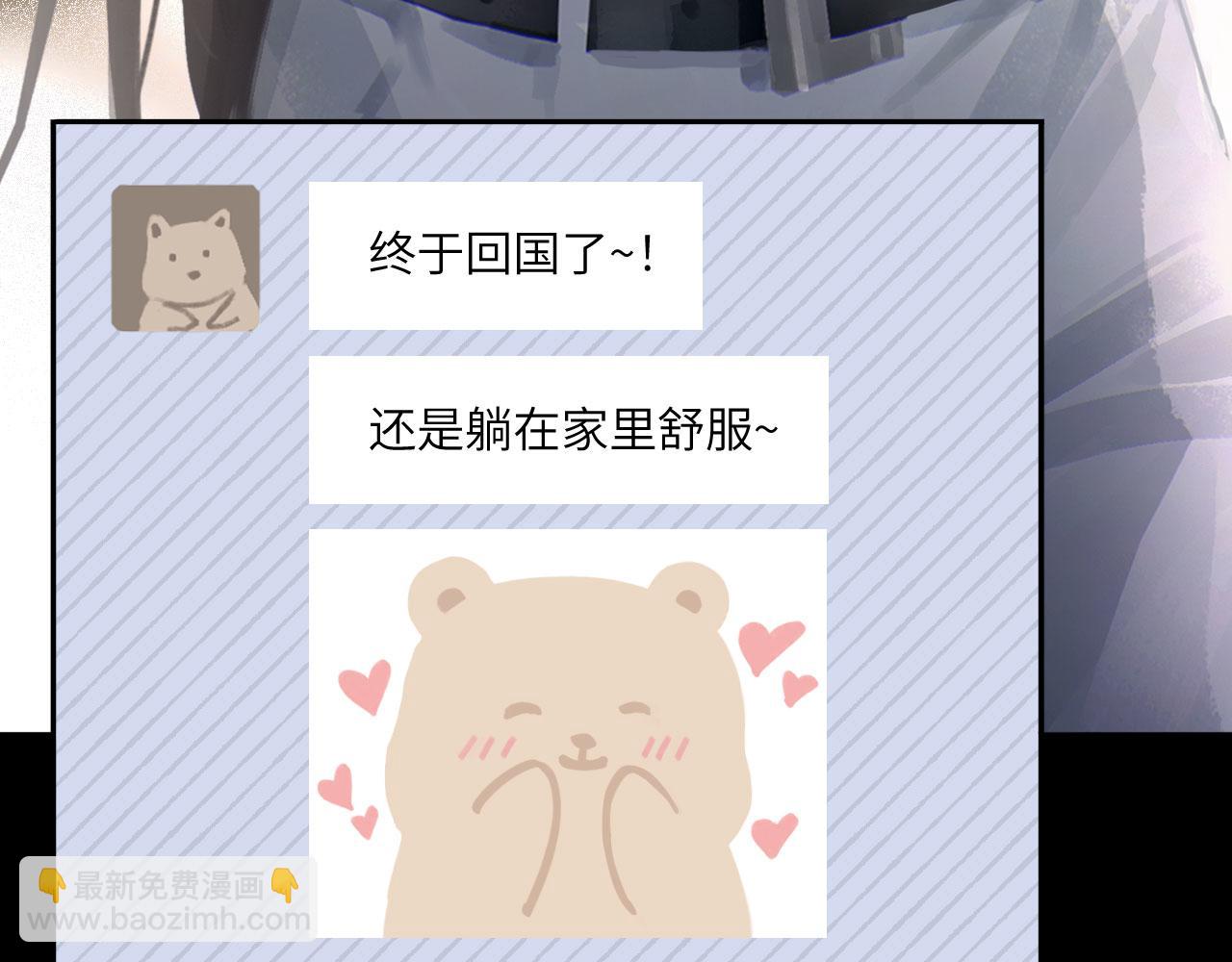 047&mdash;&mdash;光(1/2)-第61话