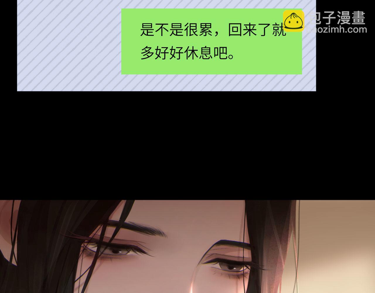 047&mdash;&mdash;光(1/2)-第61话