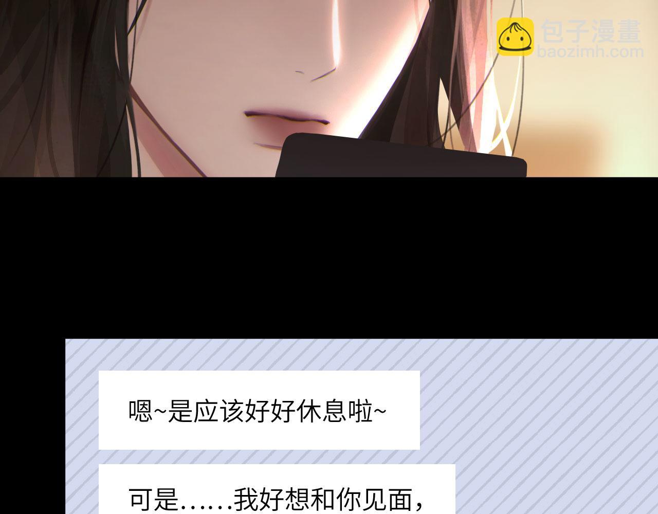 047&mdash;&mdash;光(1/2)-第61话