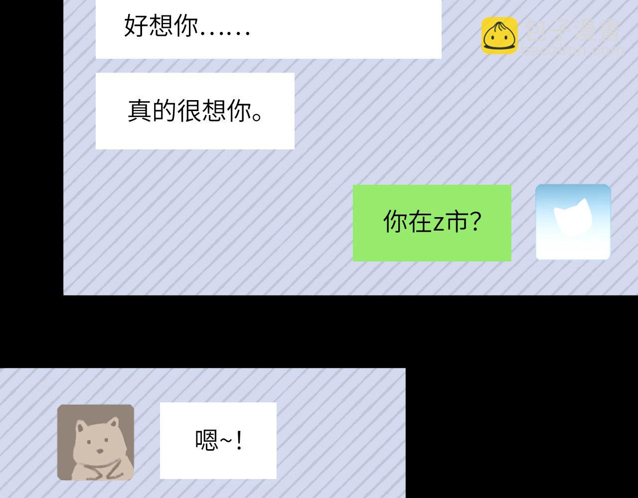 047&mdash;&mdash;光(1/2)-第61话