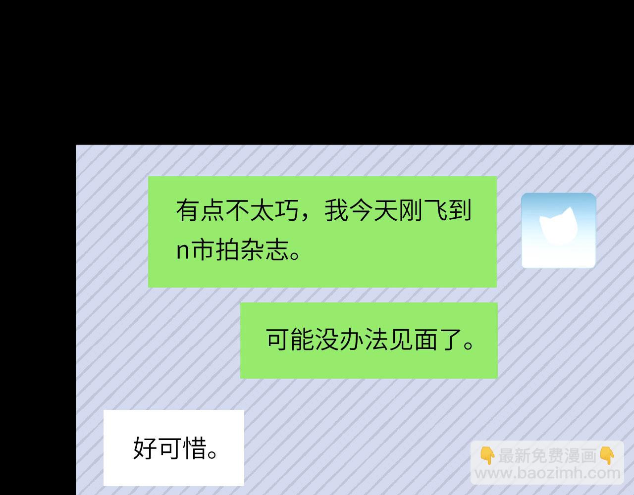 047&mdash;&mdash;光(1/2)-第61话