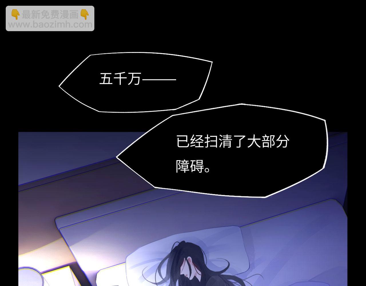 047&mdash;&mdash;光(1/2)-第61话