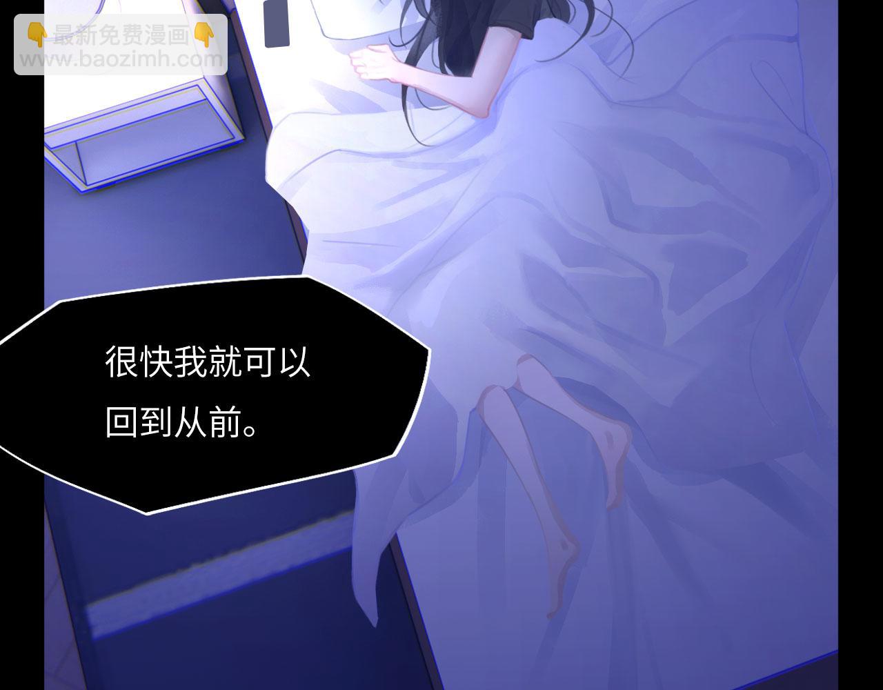 047&mdash;&mdash;光(1/2)-第61话