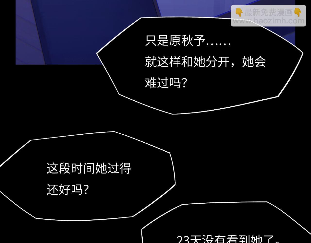 047&mdash;&mdash;光(1/2)-第61话