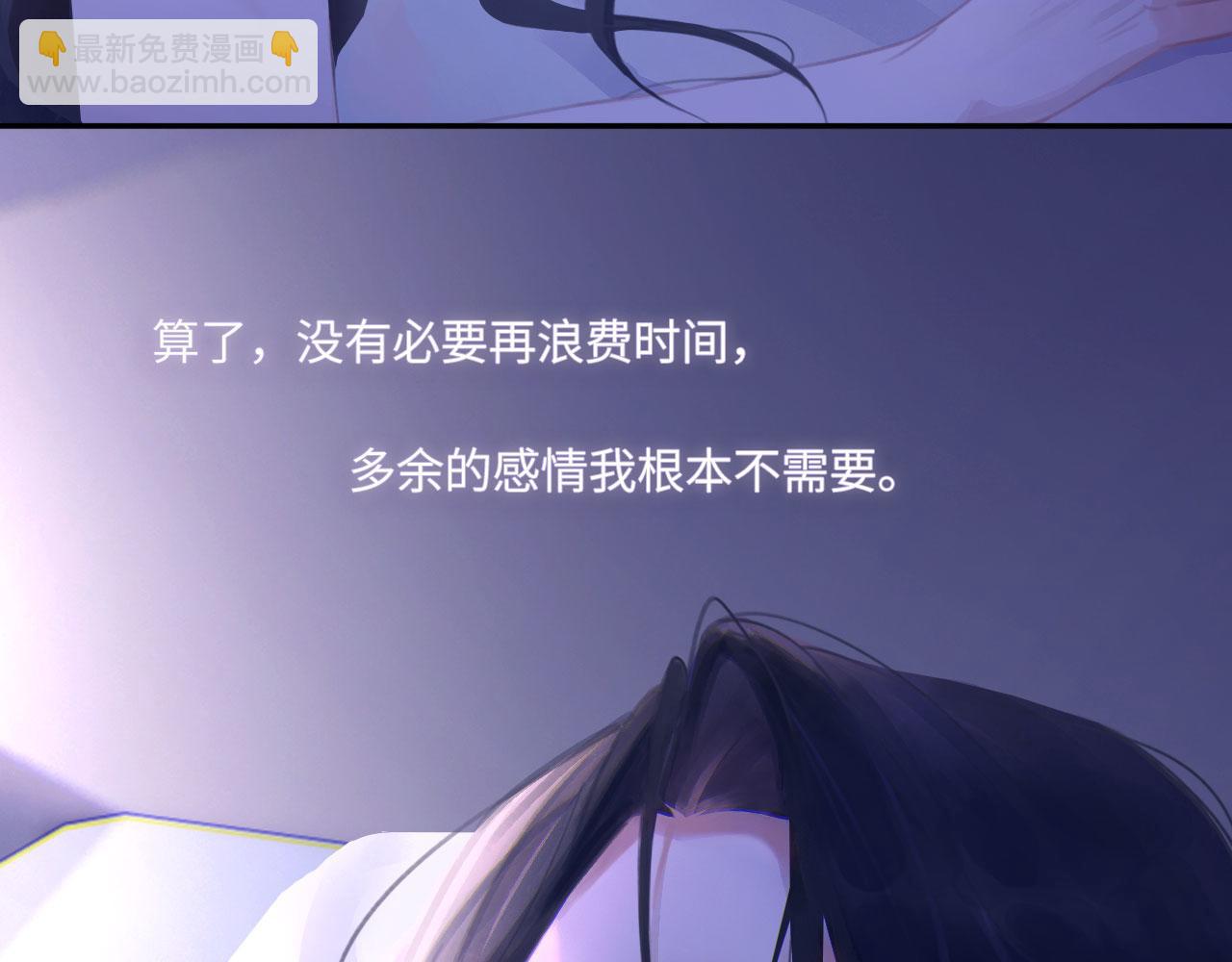047&mdash;&mdash;光(1/2)-第61话