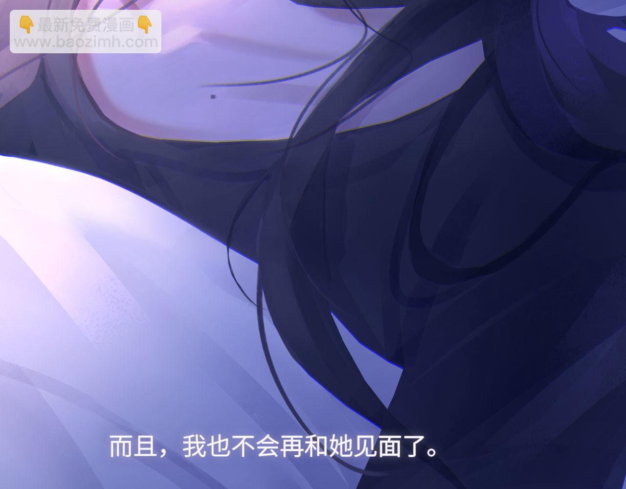 047&mdash;&mdash;光(1/2)-第61话
