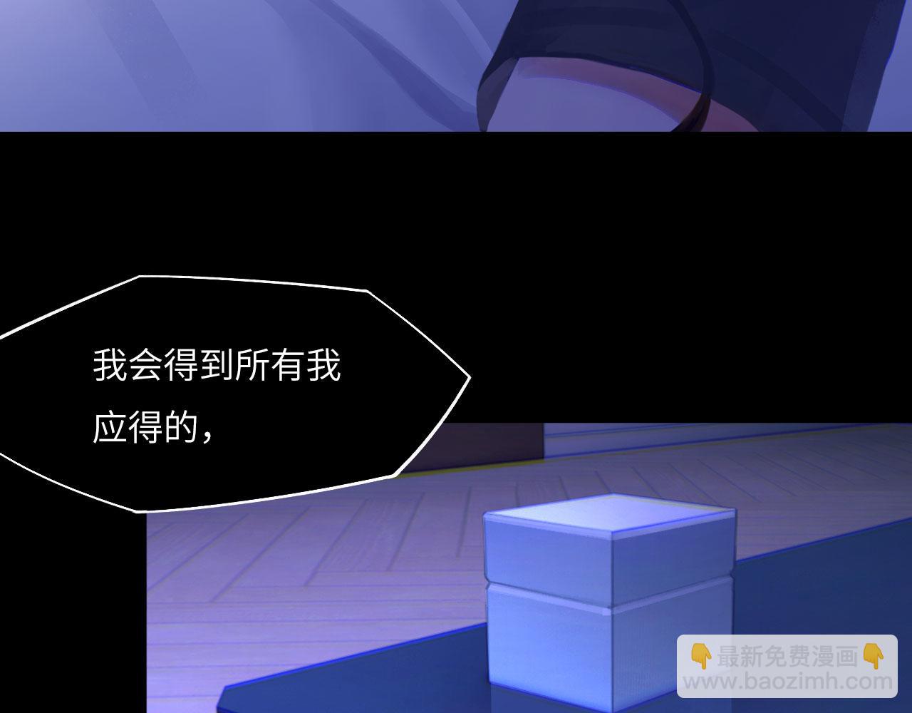 047&mdash;&mdash;光(1/2)-第61话