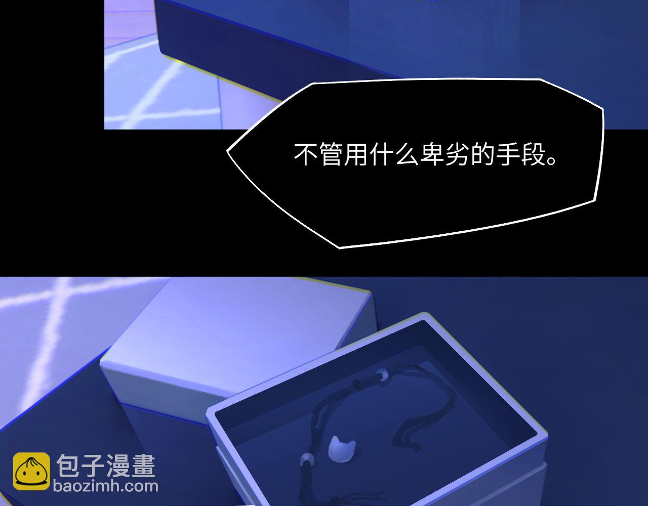 047&mdash;&mdash;光(1/2)-第61话