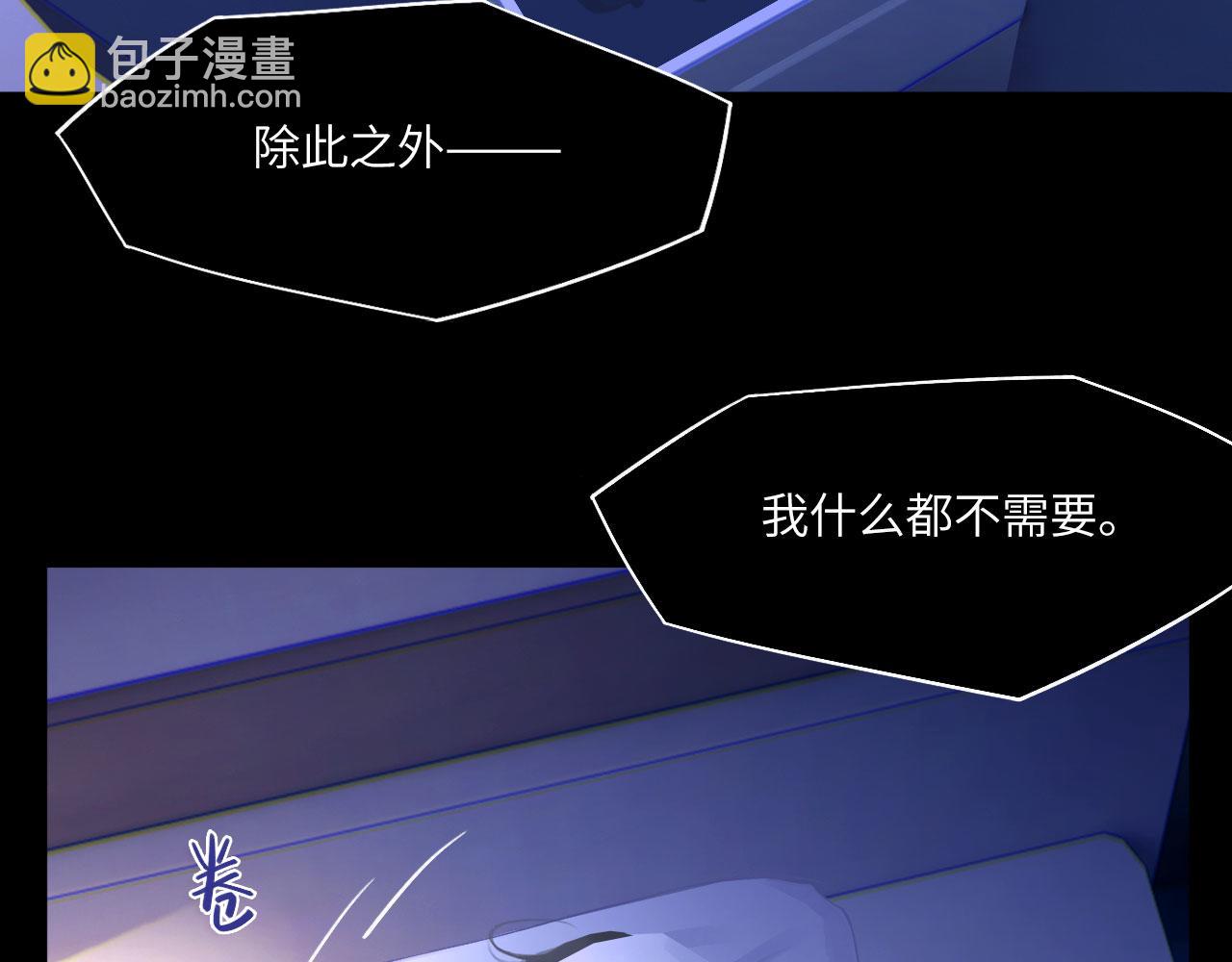 047&mdash;&mdash;光(1/2)-第61话
