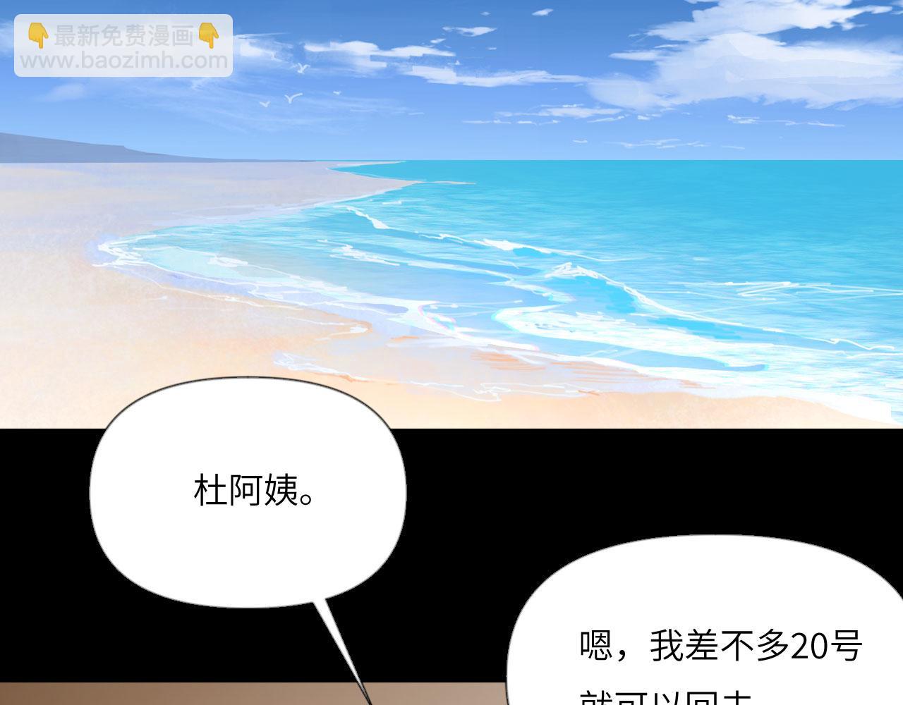 047&mdash;&mdash;光(1/2)-第61话