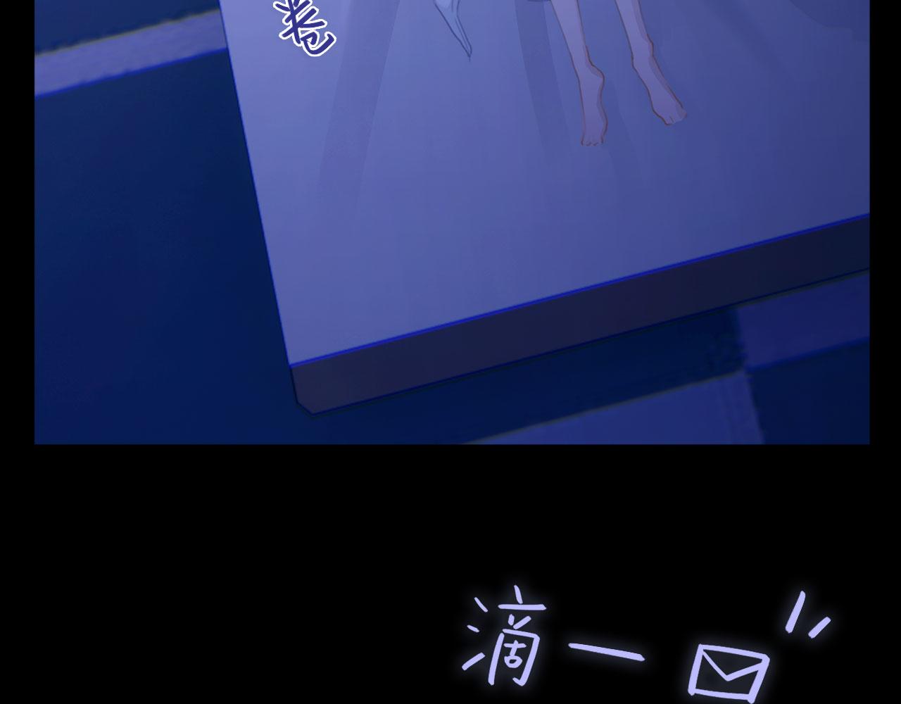 047&mdash;&mdash;光(1/2)-第61话