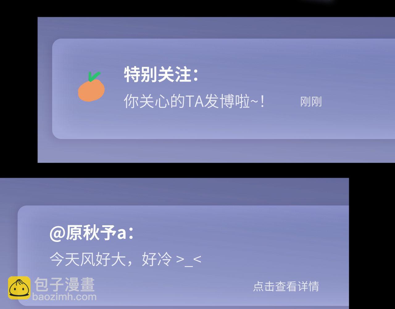 047&mdash;&mdash;光(1/2)-第61话