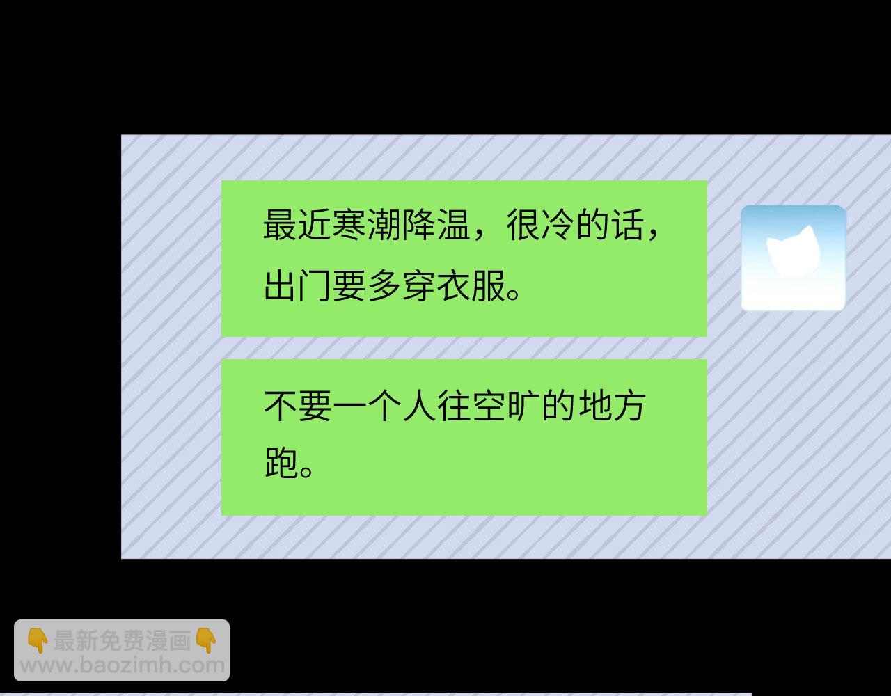 047&mdash;&mdash;光(1/2)-第61话