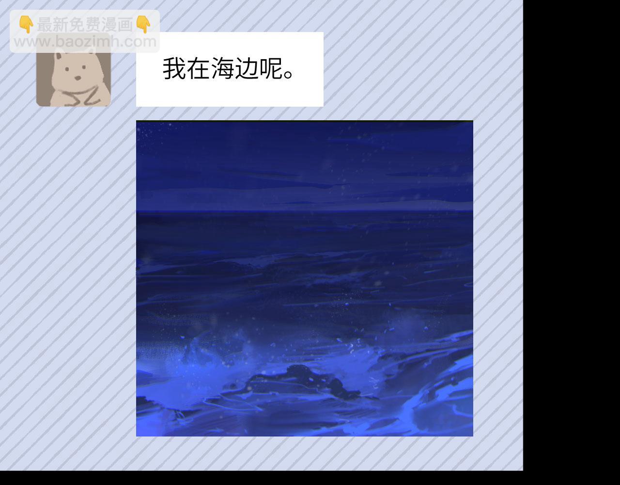 047&mdash;&mdash;光(1/2)-第61话
