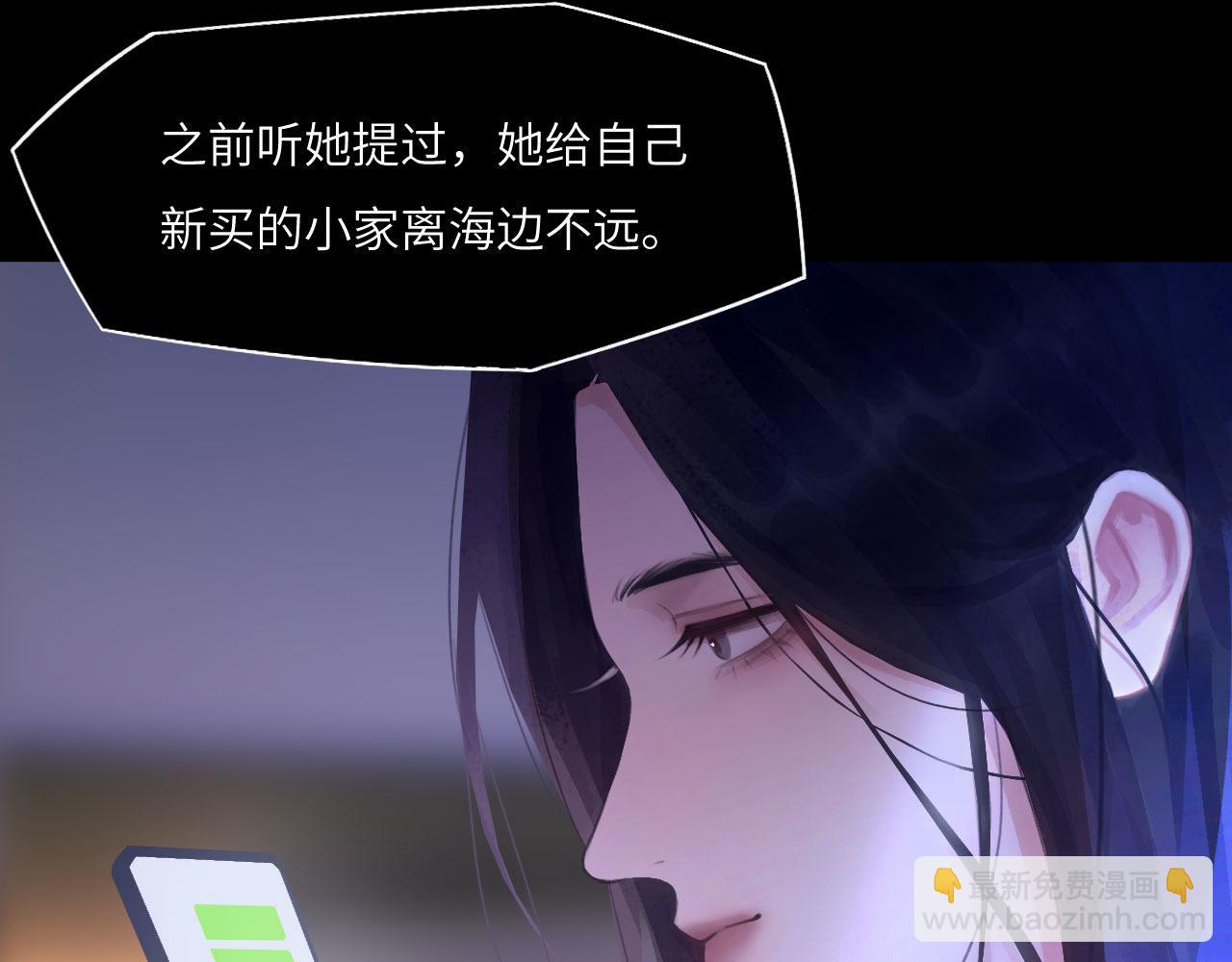 047&mdash;&mdash;光(1/2)-第61话